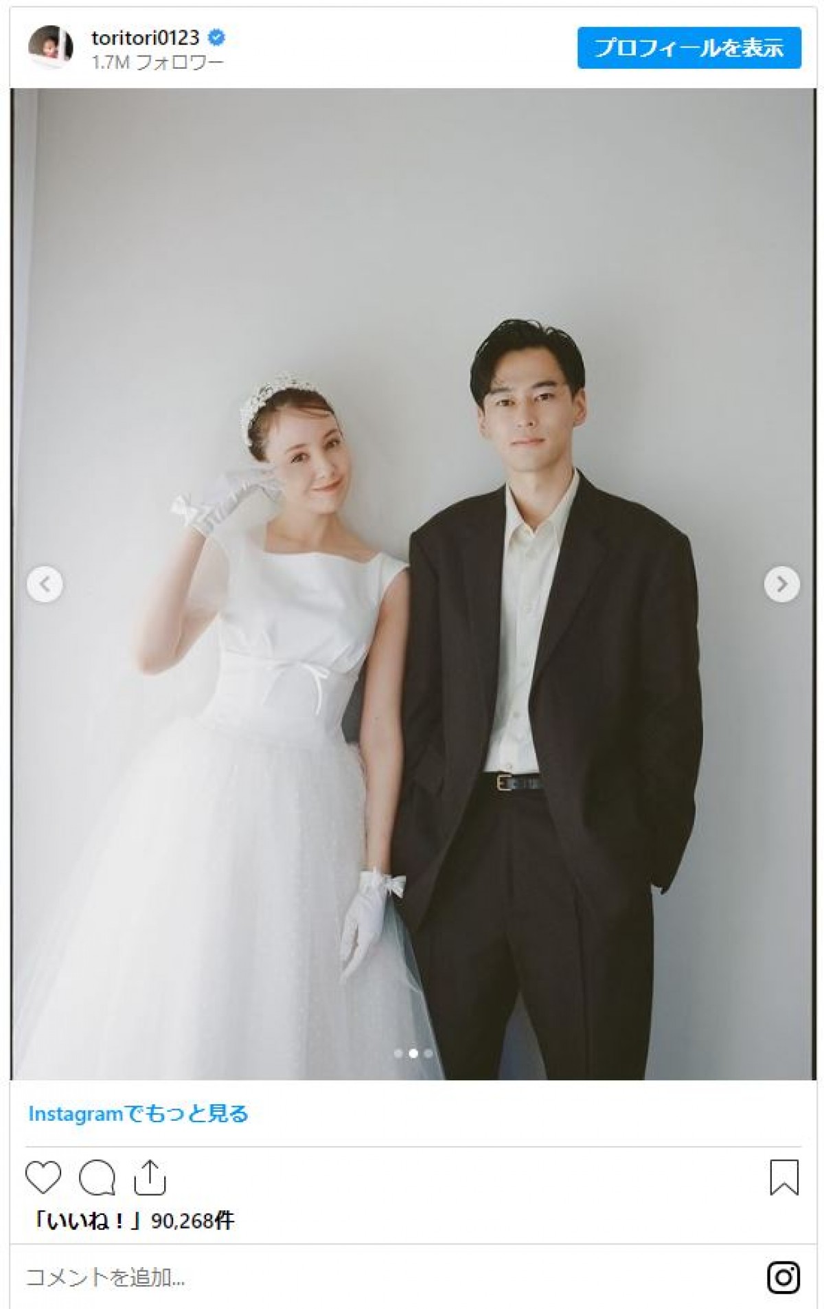 ＜2024年に結婚した芸能人＞大物アイドル同士カップルに不倫ドラマで夫婦役演じた2人も！