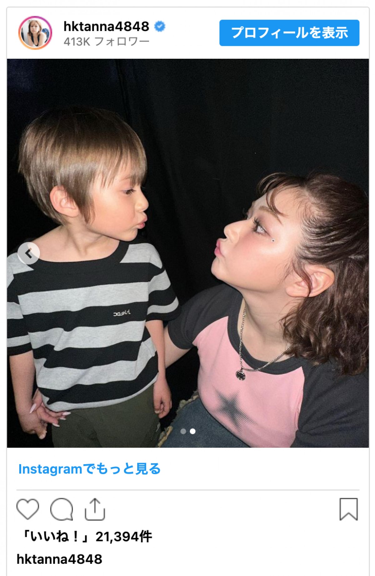 村重杏奈、イケメン弟のランウェイデビューに感激　「こりゃ、将来大物になるわ」と反響