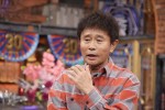 3月14日放送の『ダウンタウンDX』「のぞき見ランキング厳選トーク・視聴者は見た傑作選SP」より