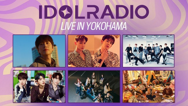 INI、Kep1er、THE BOYZらが出演！ 「IDOL RADIO LIVE IN YOKOHAMA」3．26よりU-NEXTにてライブ配信決定