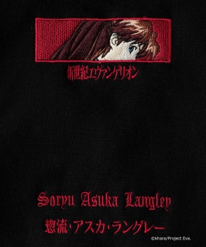 エヴァ』限定アイテム登場へ! ZOZOTOWN別注フィギュア&ウェア エヴァ』限定アイテム登場へ! ZOZOTOWN別注フィギュア&ウェア