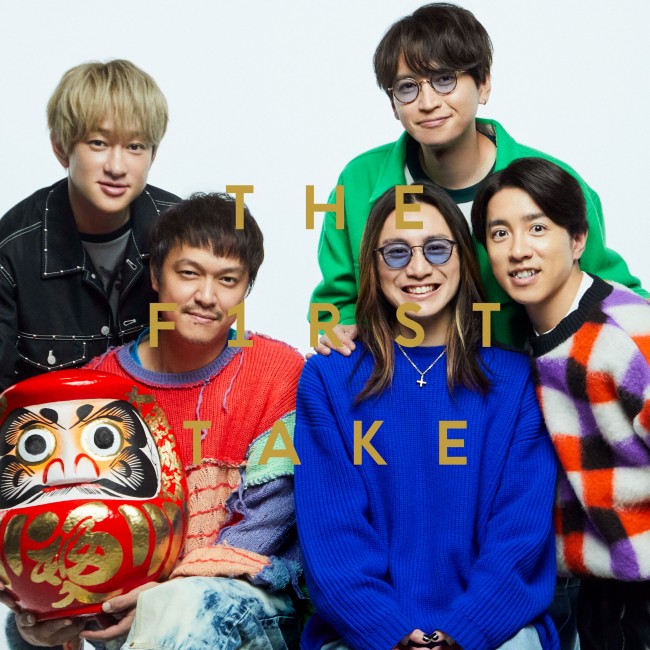 【SUPER EIGHT】「ズッコケ男道～友よ ‐ From THE FIRST TAKE」ジャケット写真