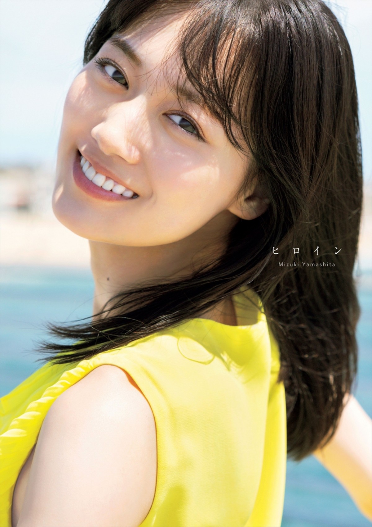 乃木坂46・山下美月、写真集に点数をつけるなら？「山下だけに“マウンテン”」