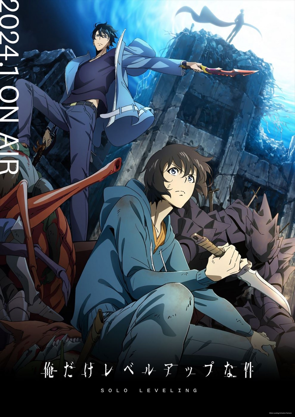 アニメ『俺だけレベルアップな件』第2期制作決定！　新規映像が映し出されたスペシャルPV解禁