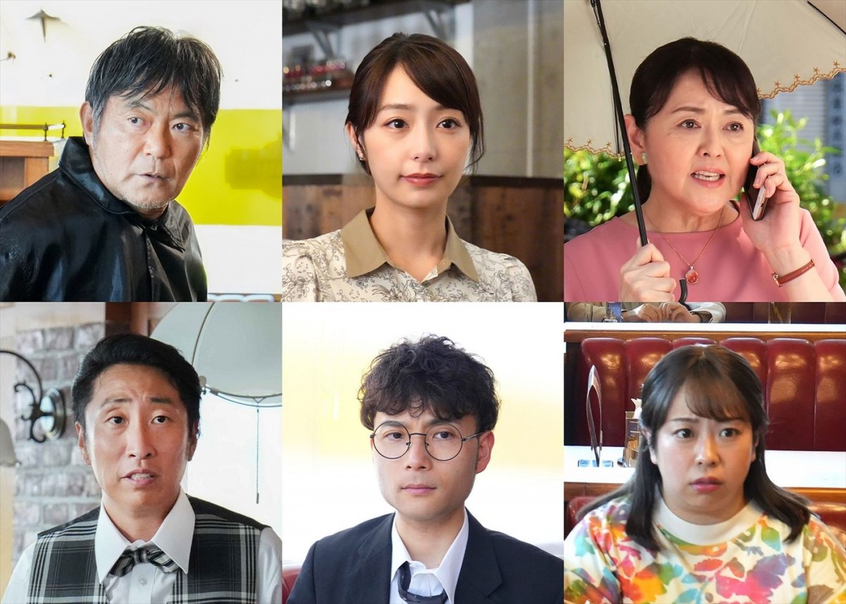 月曜プレミア8『今野敏サスペンス 警視庁強行犯係 樋口顕 -炎上-』にゲスト出演する(上段左から)渡辺いっけい、宇垣美里、あめくみちこ、(下段左から)ゆってぃ、駆け抜けて軽トラ・小野島徹&餅田コシヒカリ
