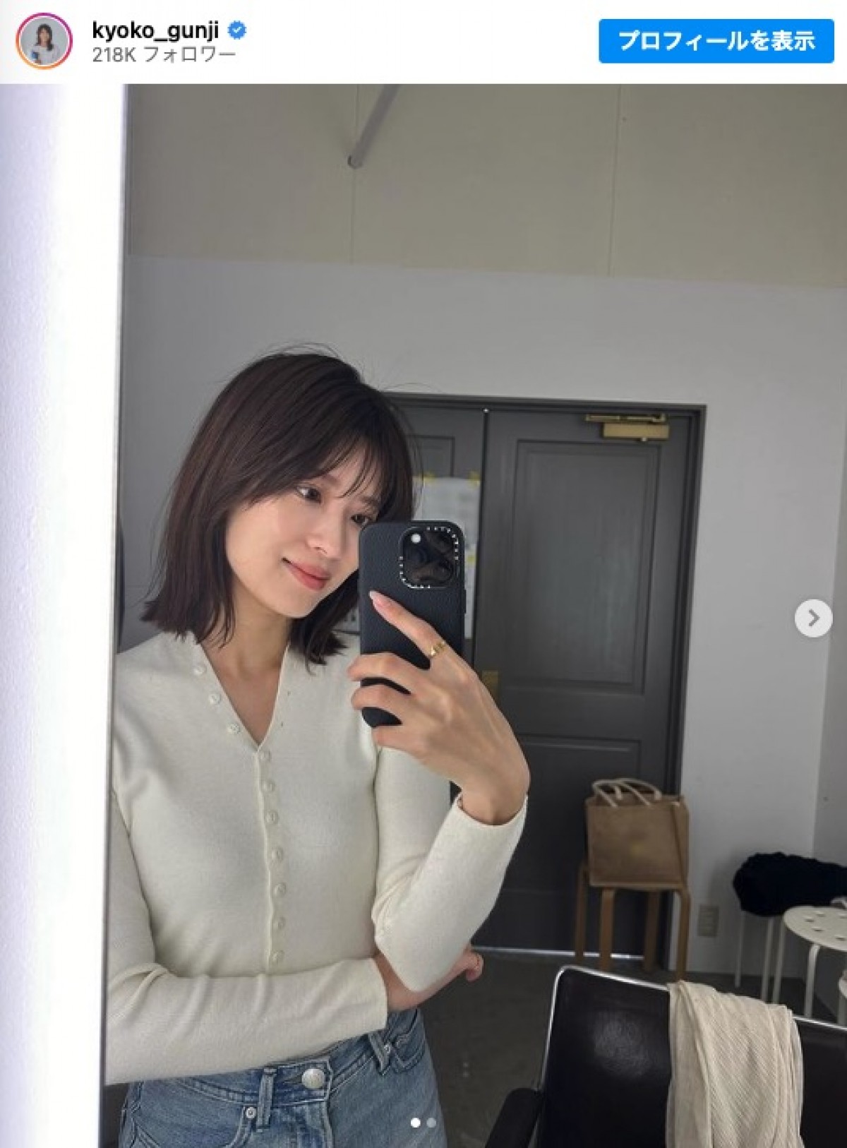 郡司恭子アナのヘアカラーに「髪色めっちゃ綺麗」「素敵すぎ」の声