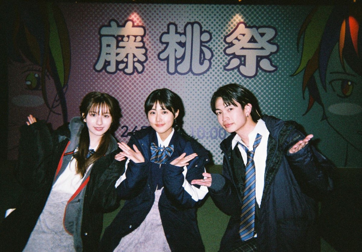 『恋わずらいのエリー』エモすぎる瞬間切り取った“フィルムカメラオフショ”一挙公開！　入場者プレゼントも決定