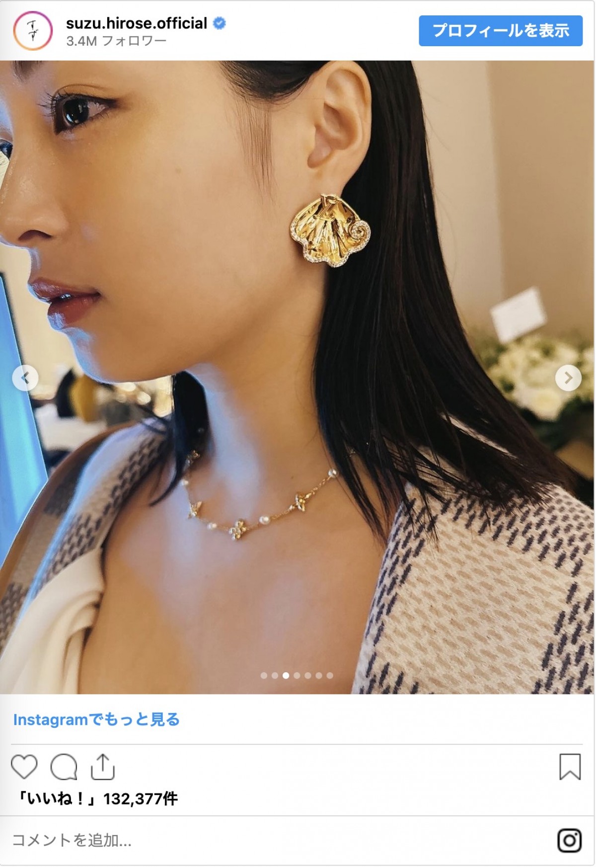 広瀬すず、ルイ・ヴィトンのドレス姿に反響「美しすぎる」「世界一美しい」