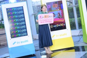 横澤夏子、【バラバラ大作戦】4月新番組＆夫が寝たあとに昇格発表記者会見に登場