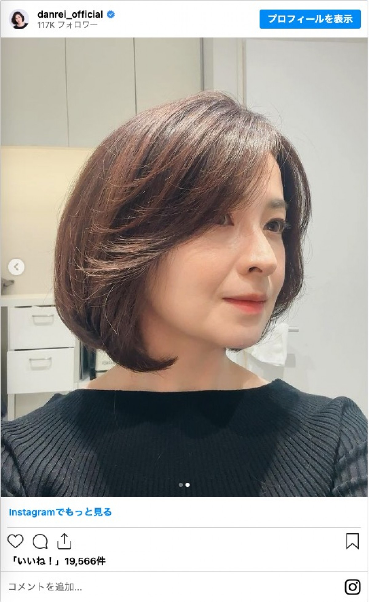 この春、ヘアカットでイメチェンした芸能人　ベリーショート美女、まもなく還暦の人気俳優も