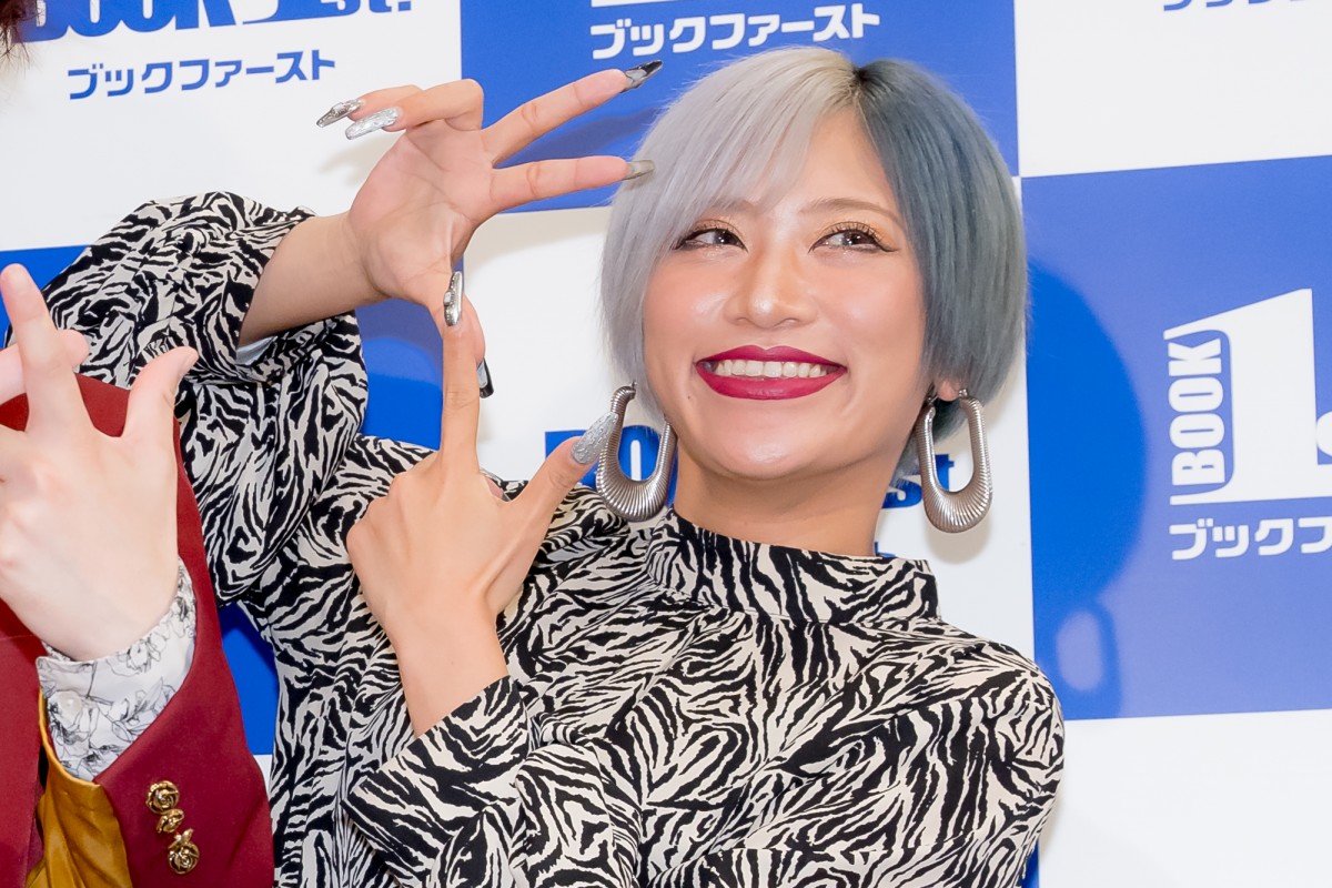 ぱーてぃーちゃん・すがちゃん最高No.1、初エッセイが映像化されたら「主演は成田凌さんで」