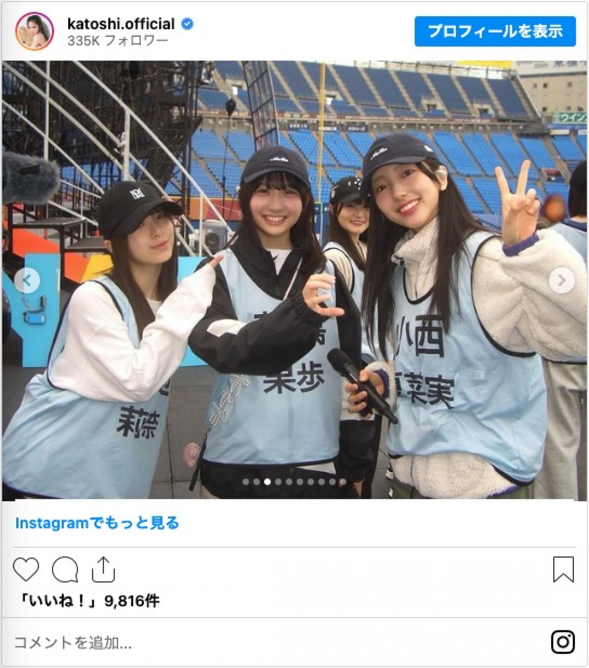 日向坂46「ひな誕祭」オフショットに反響　「見返り美人すぎる」「オフ感満載」