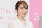 広瀬アリス、月9ドラマ『366日』記者発表に登場