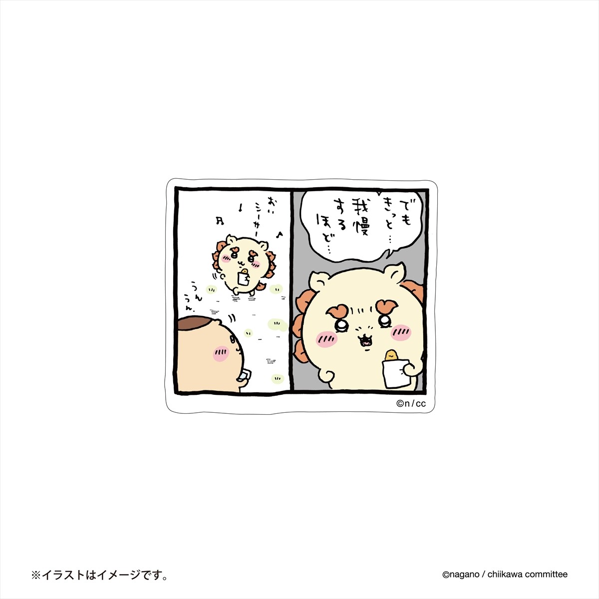 20240416_ちいかわ0419
