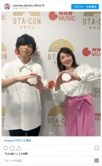 菊池桃子、『うたコン』からオフショットを公開　※「菊池桃子」インスタグラム