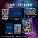 『OMEGA 6 THE TRIANGLE STARS』特装版収録内容