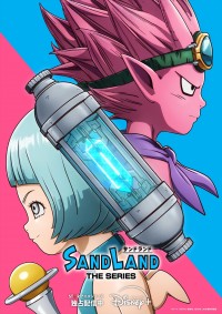 『SAND LAND: THE SERIES』新章キービジュアル