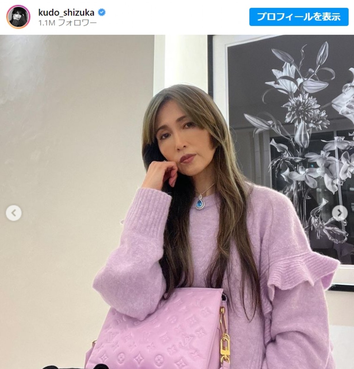 工藤静香、鮮やかな春色コーデに反響「センスが抜群」「美しすぎます」