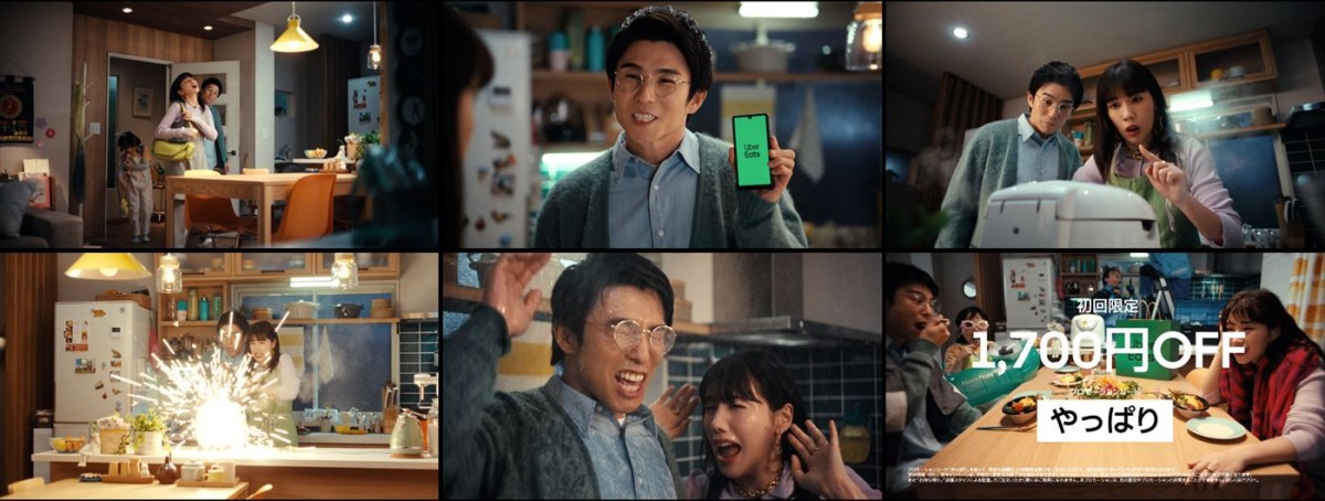中尾明慶＆仲里依紗、「Uber Eats」新CMで4年ぶりに夫婦共演！　メイキング映像も公開