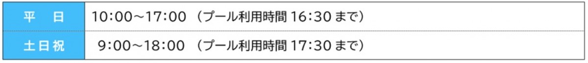 240417_水とあそベンチャー