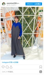 “ビーチの妖精”浅尾美和、変わらないキュートな笑顔　※「浅尾美和」インスタグラム