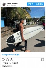伊勢谷友介、インドネシア旅行の精悍なオフショットを多数公開　※「伊勢谷友介」インスタグラム