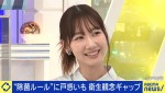 柏木由紀の衛生観念にツッコミ　他人の握ったおにぎり「絶対無理」でも「お寿司めっちゃ食べます（笑）」