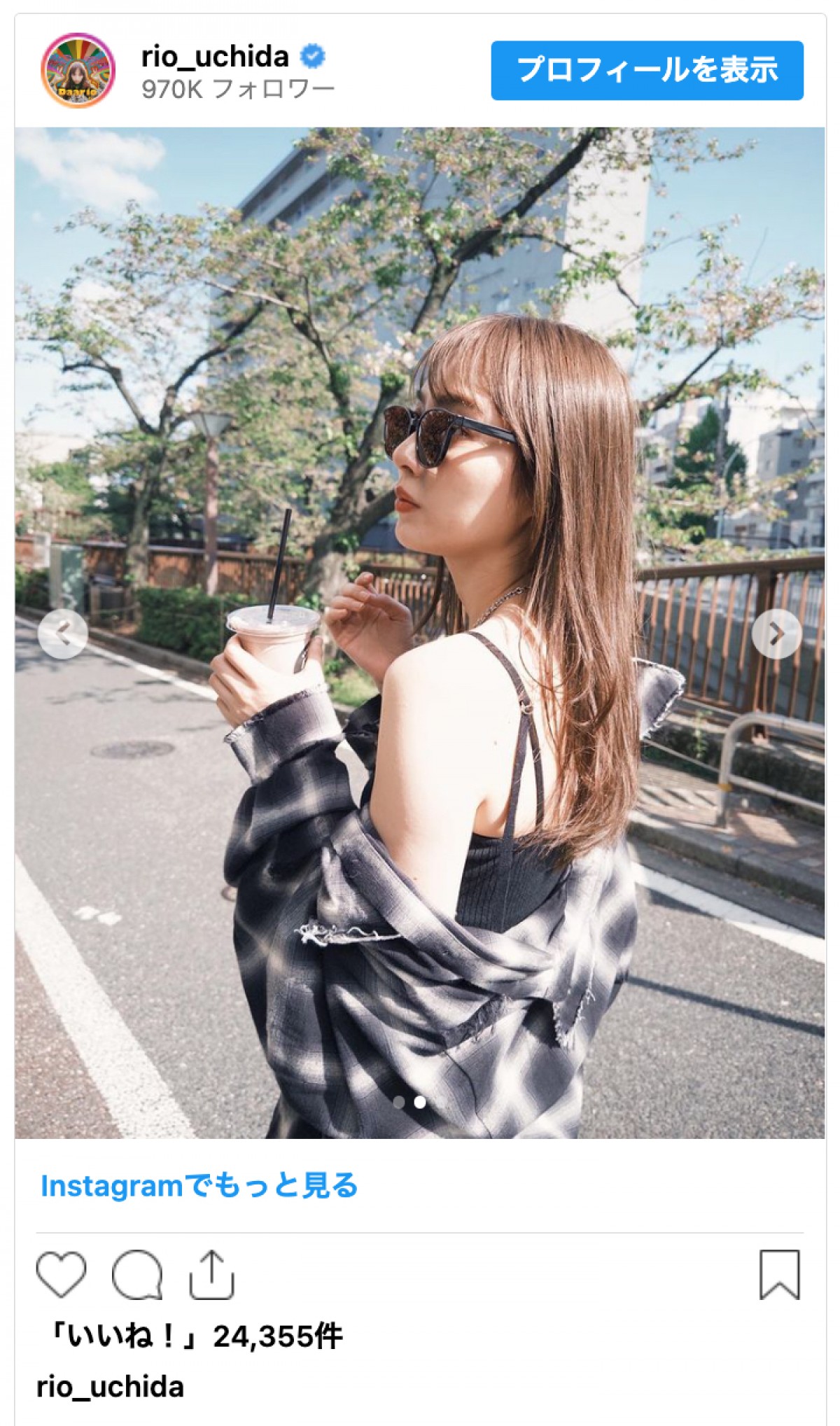 内田理央、カッコ可愛い肩見せショットにファン歓喜「目の保養」「美しすぎる」