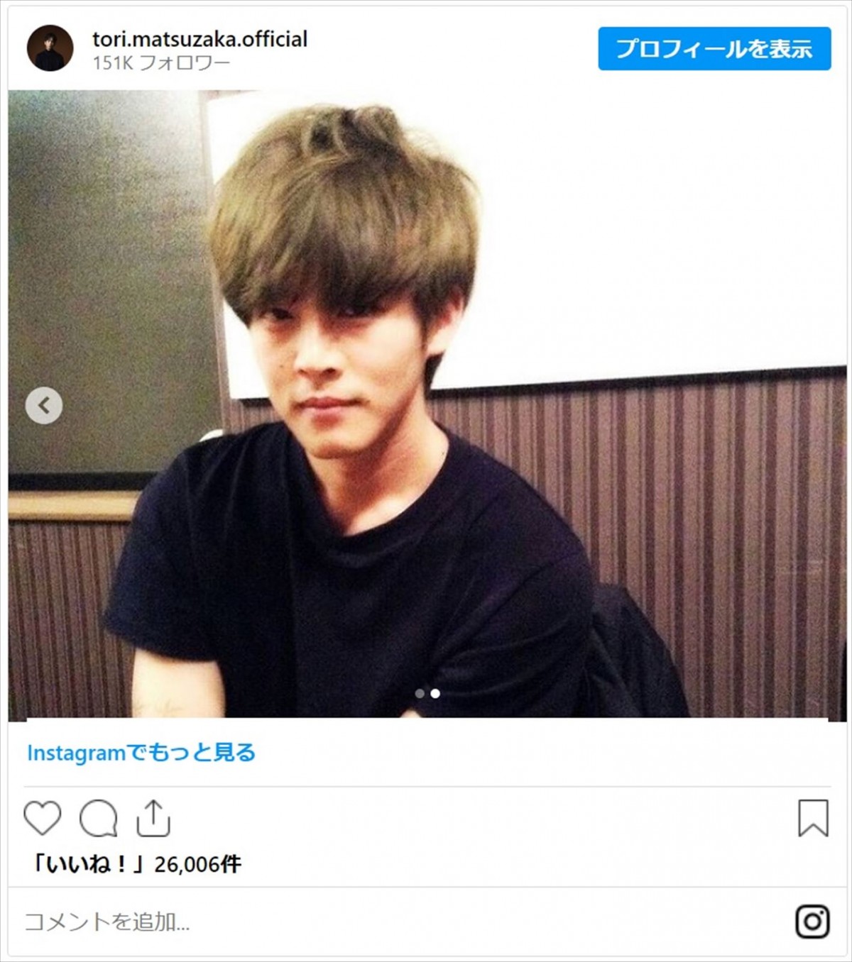 松坂桃李、グリーンヘアに大胆チェンジ「桃李くんのおかげで幸せ」「カッコええとしか言えん」
