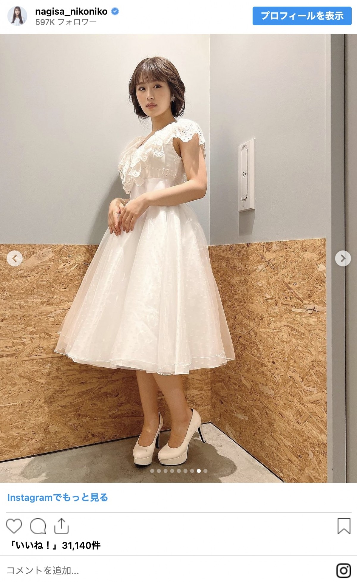 仲里依紗に上白石萌音も！　レトロかわいい“昭和ファッション”に変身した芸能人＜きょうは「昭和の日」＞