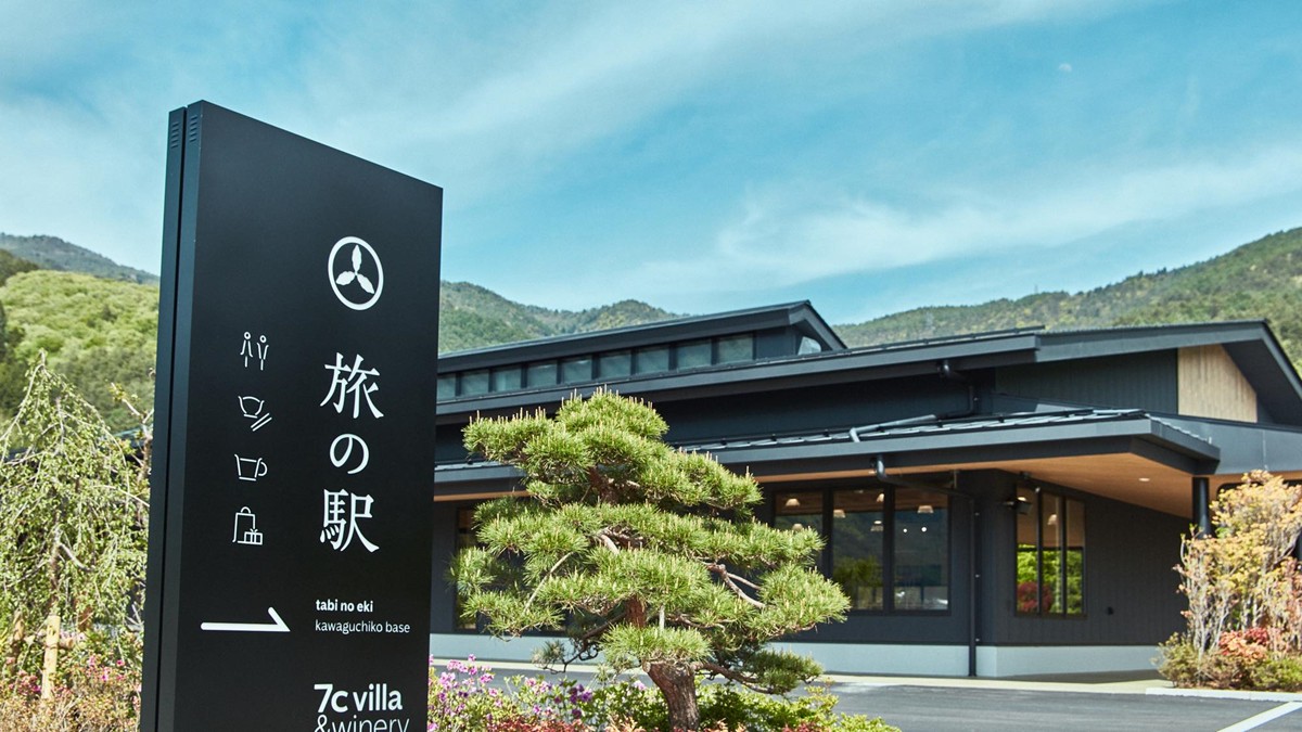 20240430「7c villa＆winery」