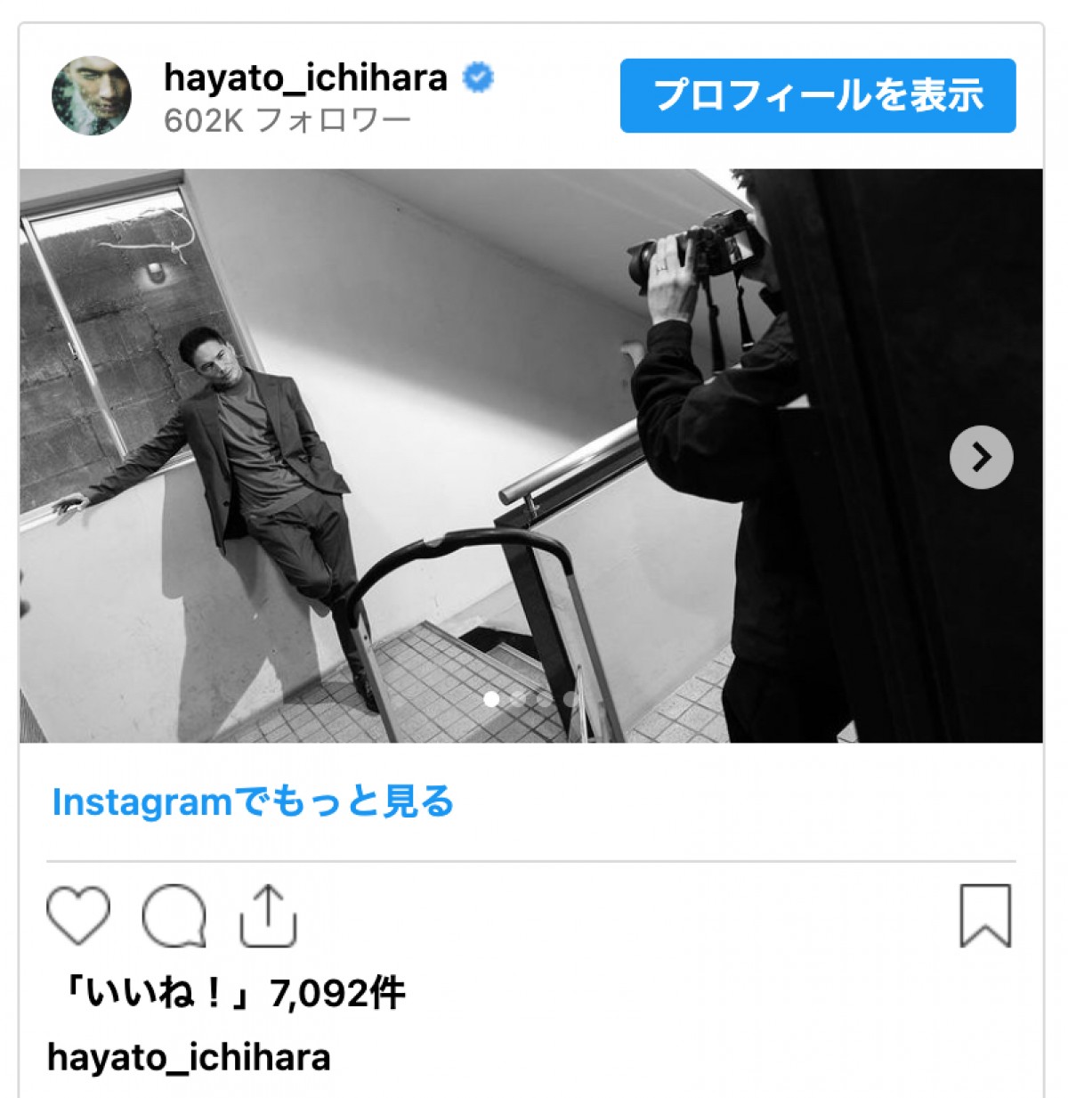 市原隼人、わずか数日で5kg減量　「スゴすぎ」「ストイック」と驚きの声
