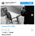 わずか数日で5kg減量した市原隼人　※「市原隼人」インスタグラム