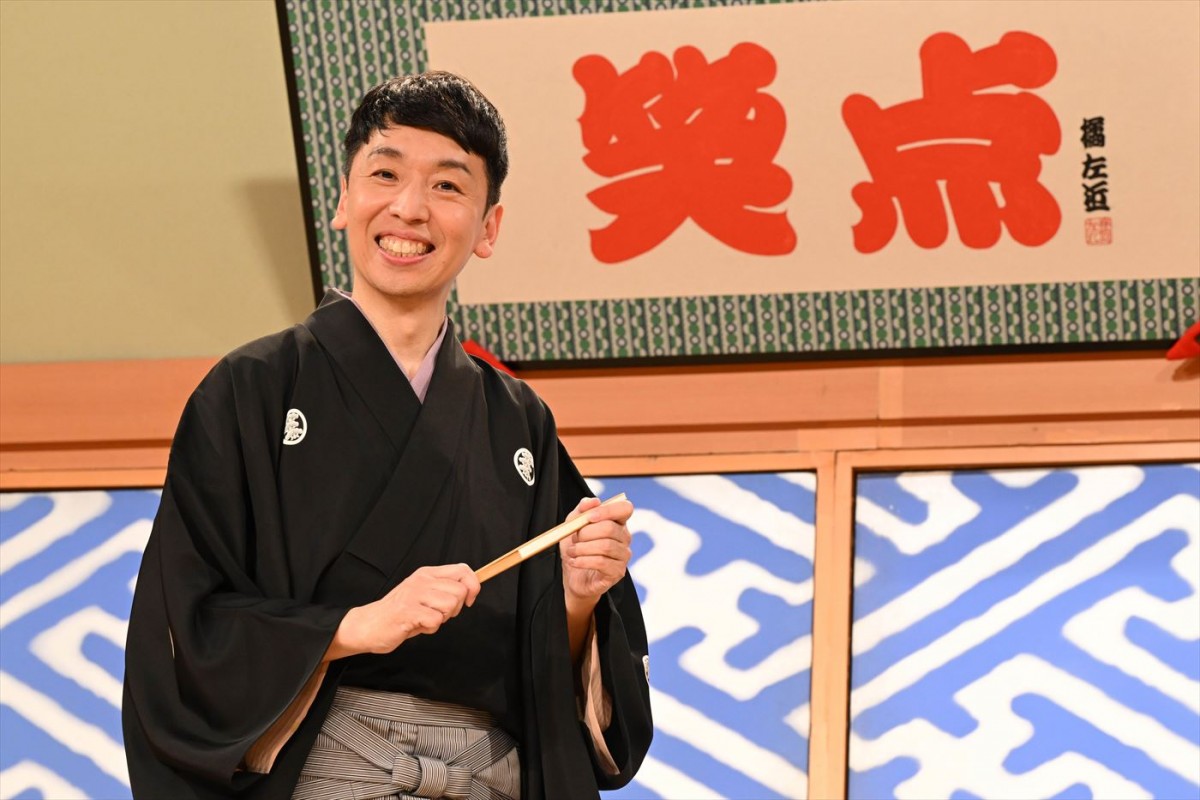 『笑点』新メンバーは立川晴の輔　「立川談志師匠のお導きなのでは」　先導役の林家木久扇も驚き