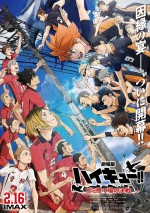 4月12～14日全国映画動員ランキング4位：『劇場版ハイキュー!! ゴミ捨て場の決戦』