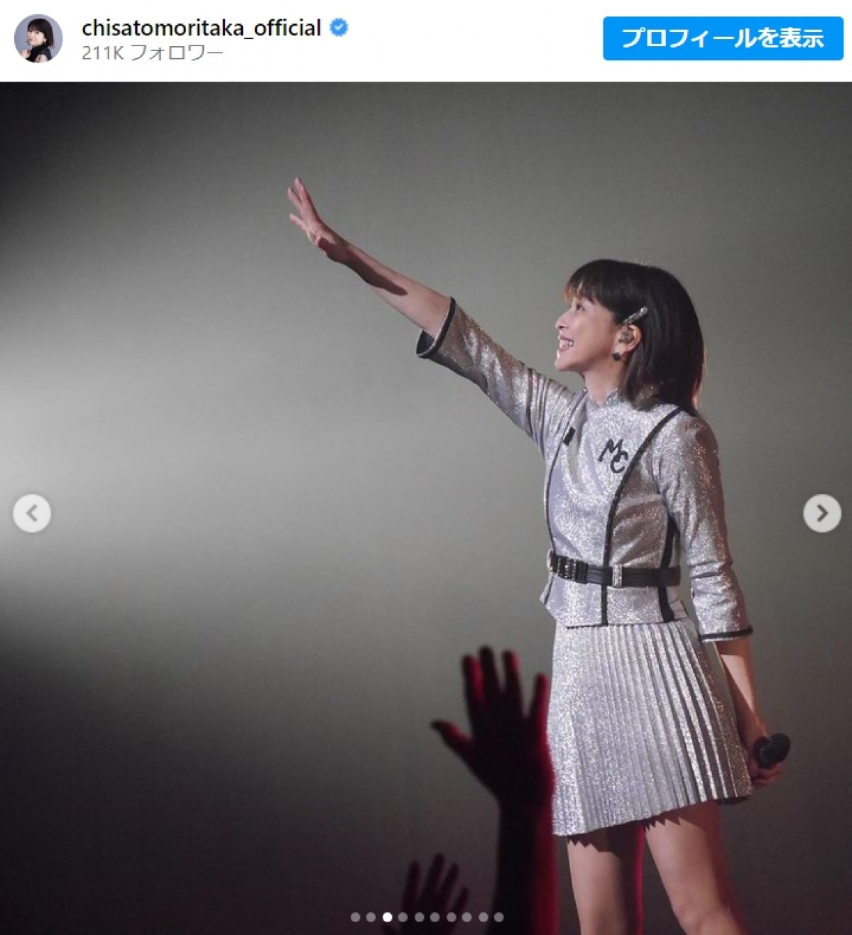 森高千里、55歳のライブ姿近影に「いつ見ても可愛すぎる」と絶賛の声
