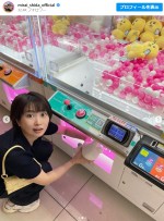 クレーンゲームで遊ぶ志田未来　※「志田未来」インスタグラム