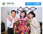 （写真左から）阿部サダヲ、仲里依紗、河合優実　※金曜ドラマ『不適切にもほどがある！』公式インスタグラム