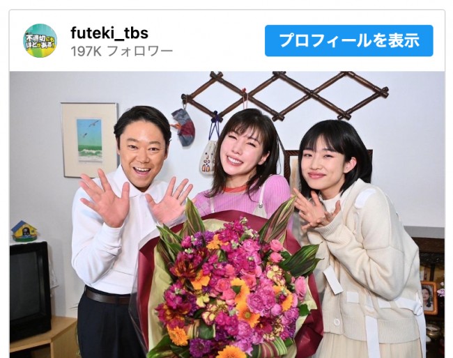 （写真左から）阿部サダヲ、仲里依紗、河合優実　※金曜ドラマ『不適切にもほどがある！』公式インスタグラム
