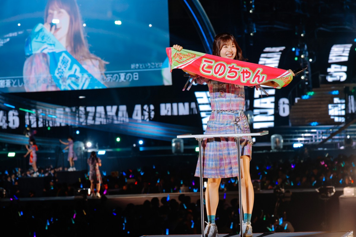 日向坂46、横浜スタジアムで5周年ライブ　“ひなたフェス2024”開催も発表
