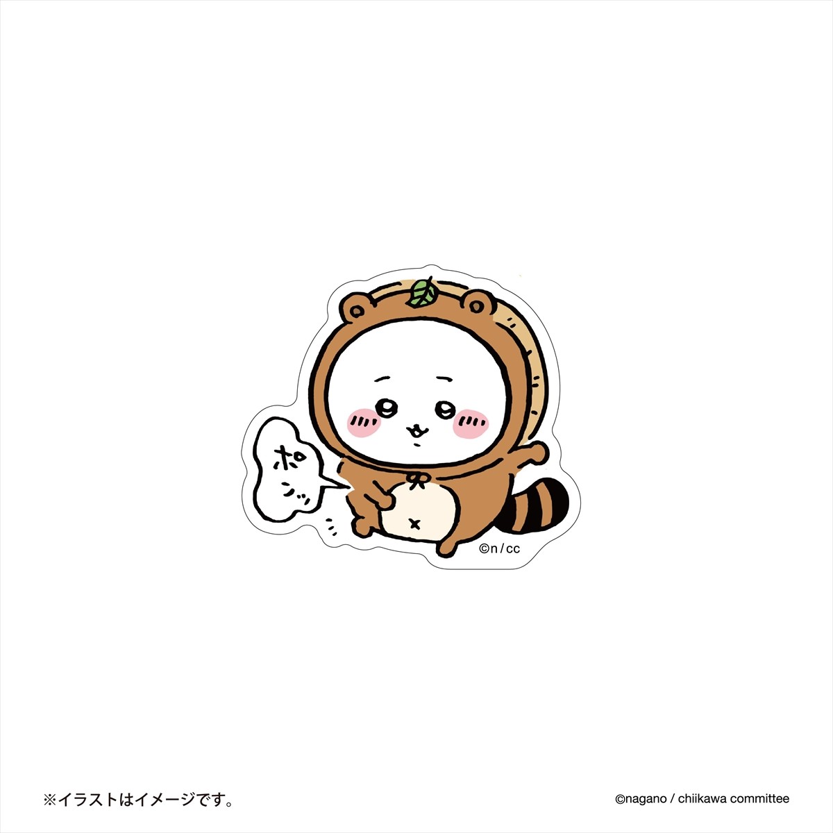 20240416_ちいかわ0419