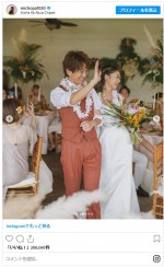 みちょぱ×大倉士門、ハワイでの結婚式を挙げる　※「みちょぱ」インスタグラム