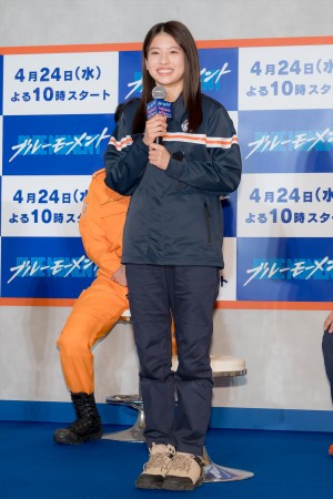 出口夏希、『ブルーモーメント』制作発表に登場