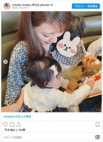 本田朋子、ミタパン、宮澤智と再会！　※「本田朋子」インスタグラム