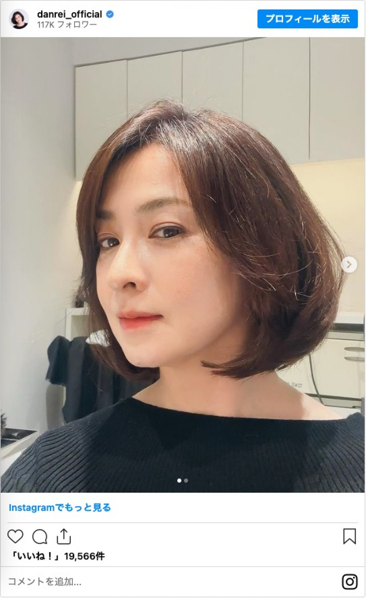 この春、ヘアカットでイメチェンした芸能人　ベリーショート美女、まもなく還暦の人気俳優も