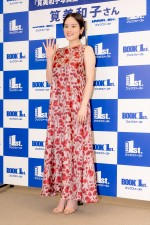 筧美和子、写真集『ゴーみぃー』刊行イベントに登場