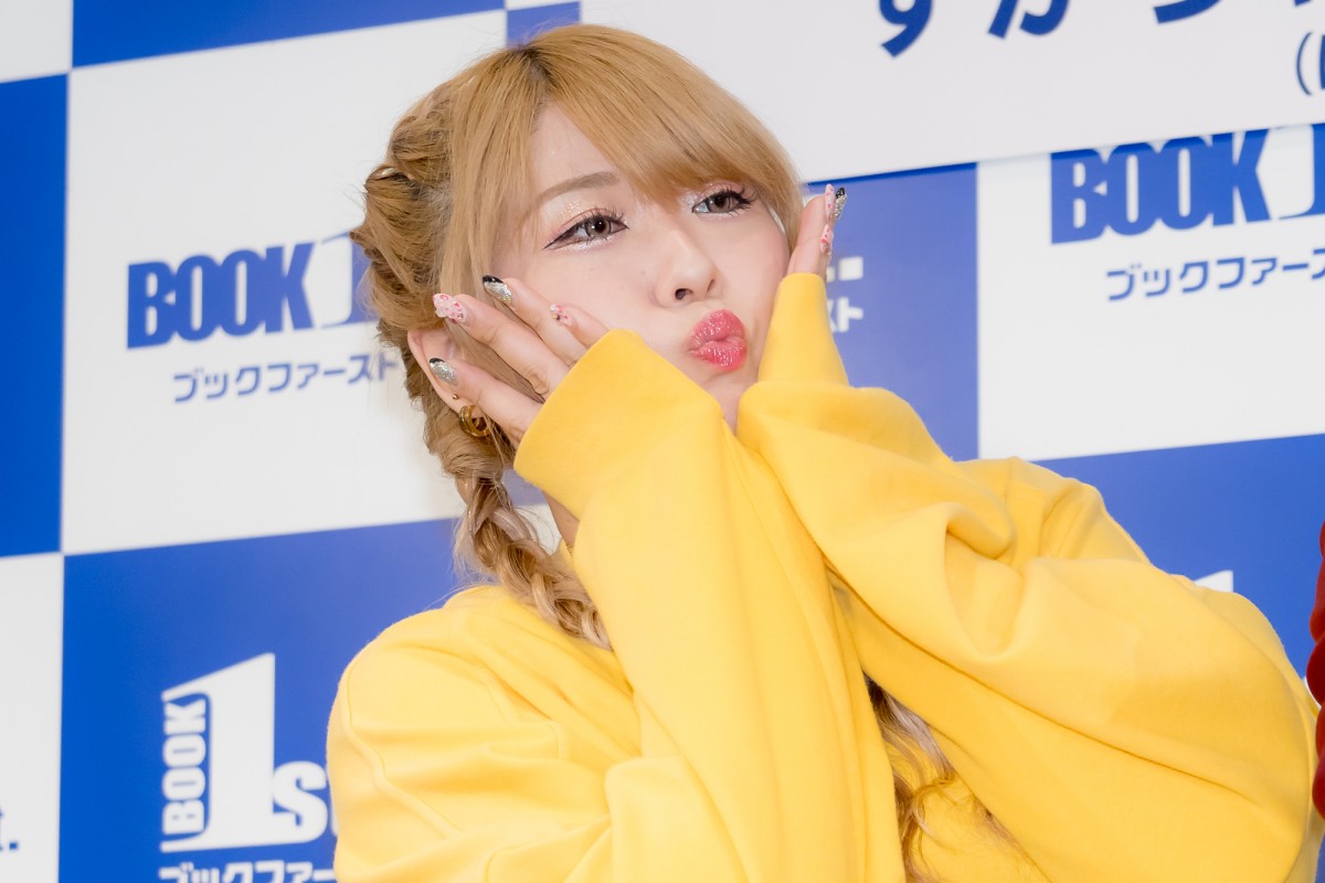 ぱーてぃーちゃん・すがちゃん最高No.1、初エッセイが映像化されたら「主演は成田凌さんで」