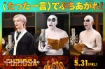 映画『マッドマックス：フュリオサ』よりMatt、錦鯉・長谷川雅紀、バイきんぐ・小峠英二のアフレコの様子