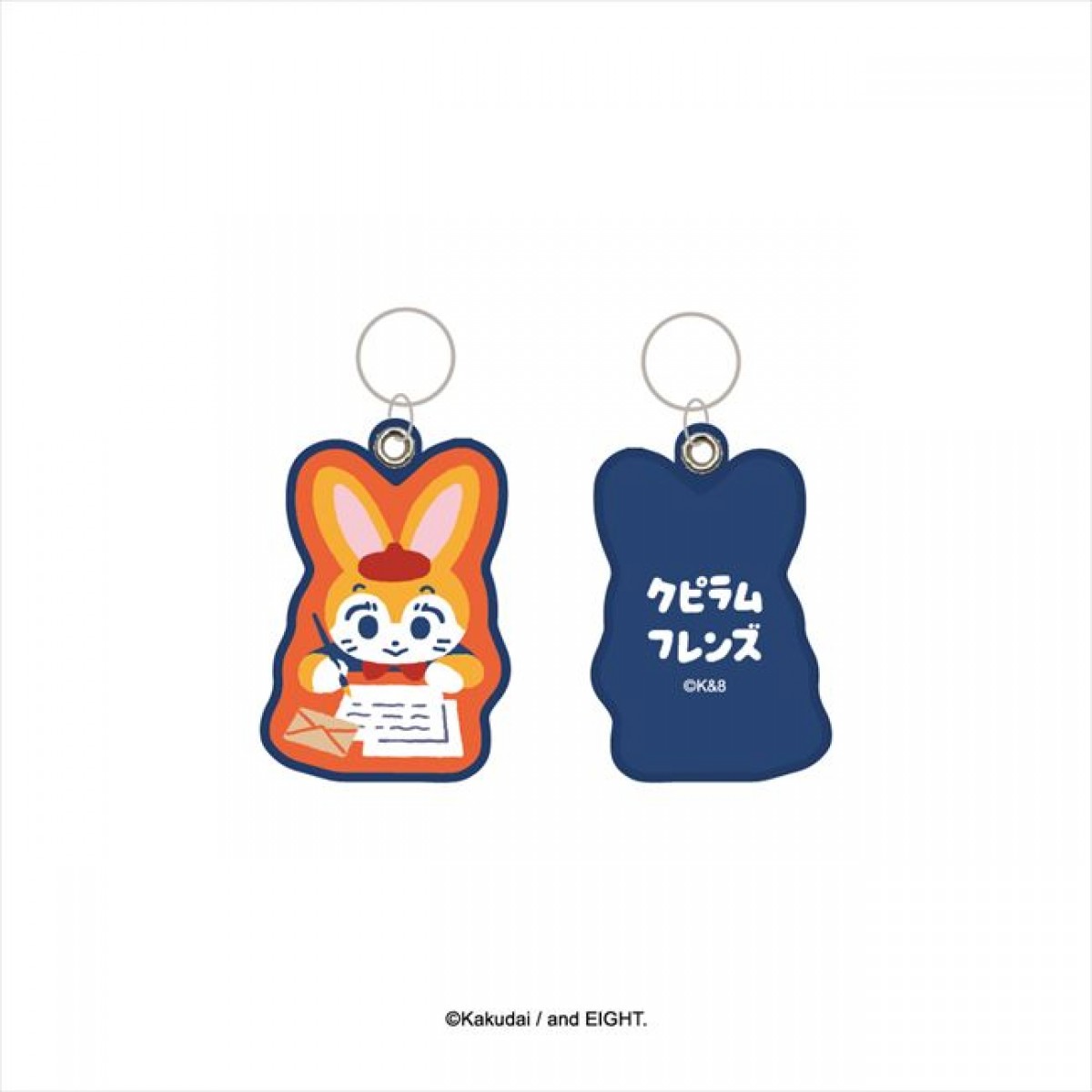 20249513 クッピーラムネ