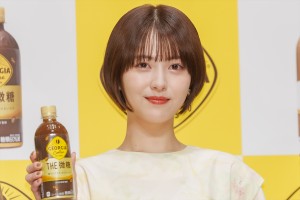 浜辺美波、「ジョージア」キャンペーン発表会に登場